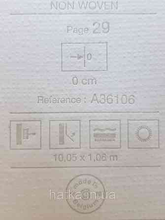 Шпалери вінілові на флізеліні Grandeco Illusion метрові однотонні структурні дрібна крапка пісочні Київ