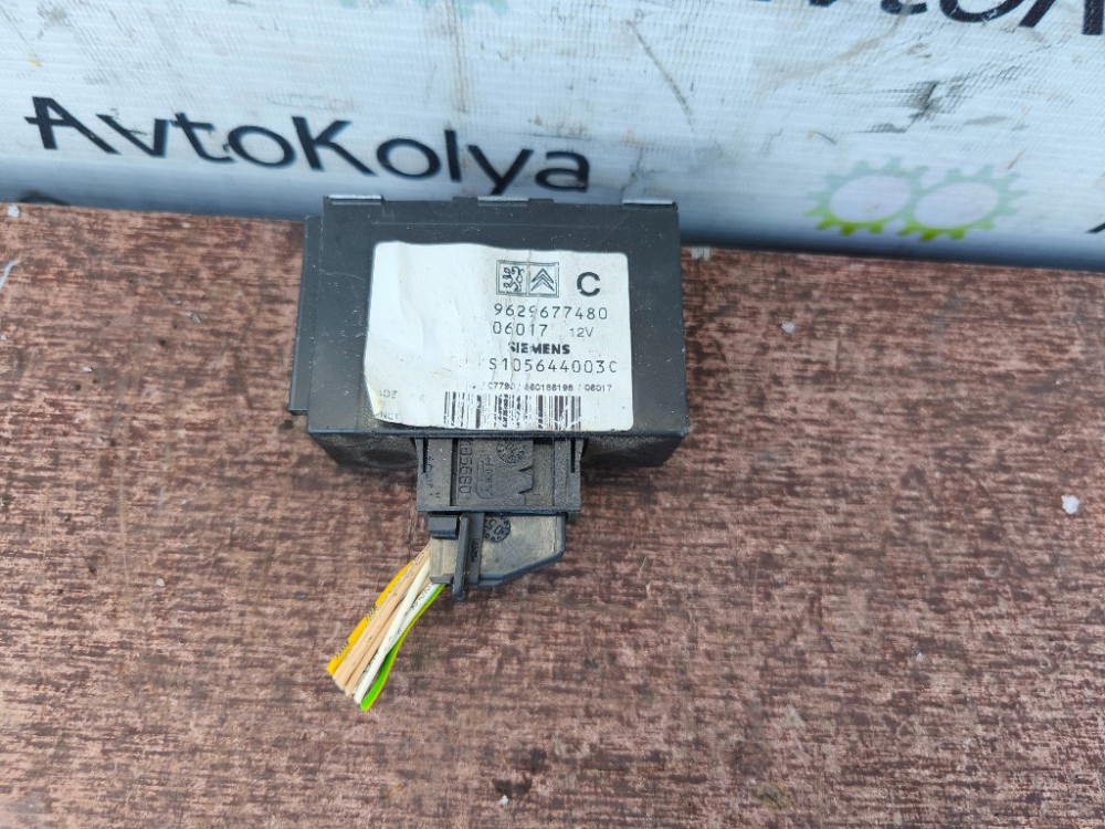 Блок керування центральним замком Citroen Jumpy 1996-2006 (9629677480) Ковель - изображение 1