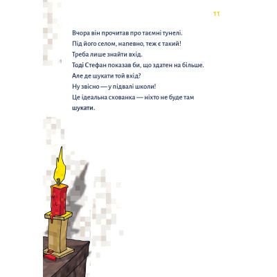 Книга Minecraft. Книга 1: Зомбі - поки не прибуде лікар! - Хайко Вольц BookChef (9786175483466) Винница - изображение 8