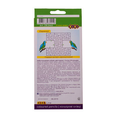 Олівці кольорові ZiBi Kids line Double 12 шт. 24 кольори (ZB.2463) Вінниця - фото 2