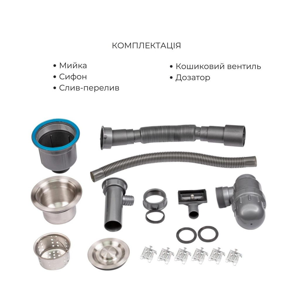 Комплект Lidz Handmade H5845 Мийка для кухні інтегрована Brushed у комплекті з дозатором + Lidz K01G Кошик для кухонної Київ - фото 15