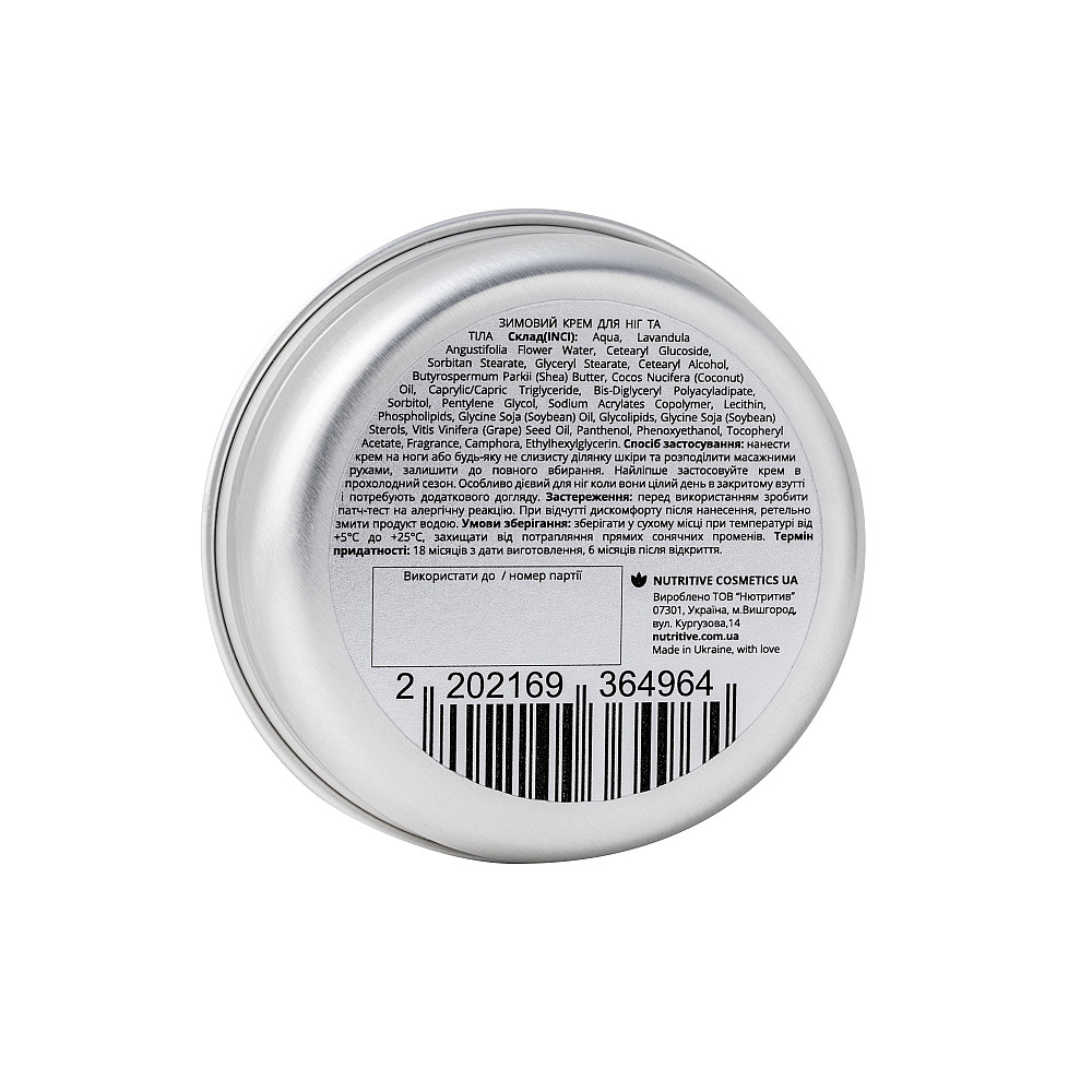 Зігріваючий крем для ніг та тіла Lapush 50 мл Київ - фото 3