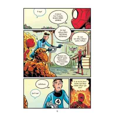 Комикс Людина-павук Квантовий Квест (Могутня Marvel-команда #2) - Майк Майгак Vivat (9786171709607) Винница