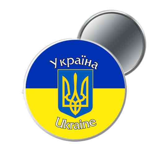 Дзеркало кишенькове Україна Київ