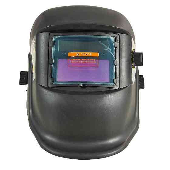 Маска зварника  Кентавр СМ-315Р хамелеон Харьков