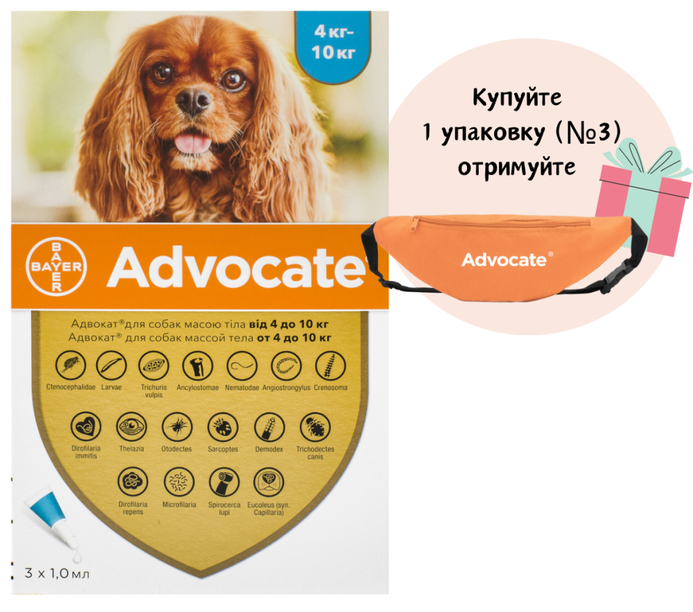 Краплі Адвокат для собак вагою від 4 до 10 кг (1 мл) упаковка 3 шт, BAYER Вінниця - фото 1