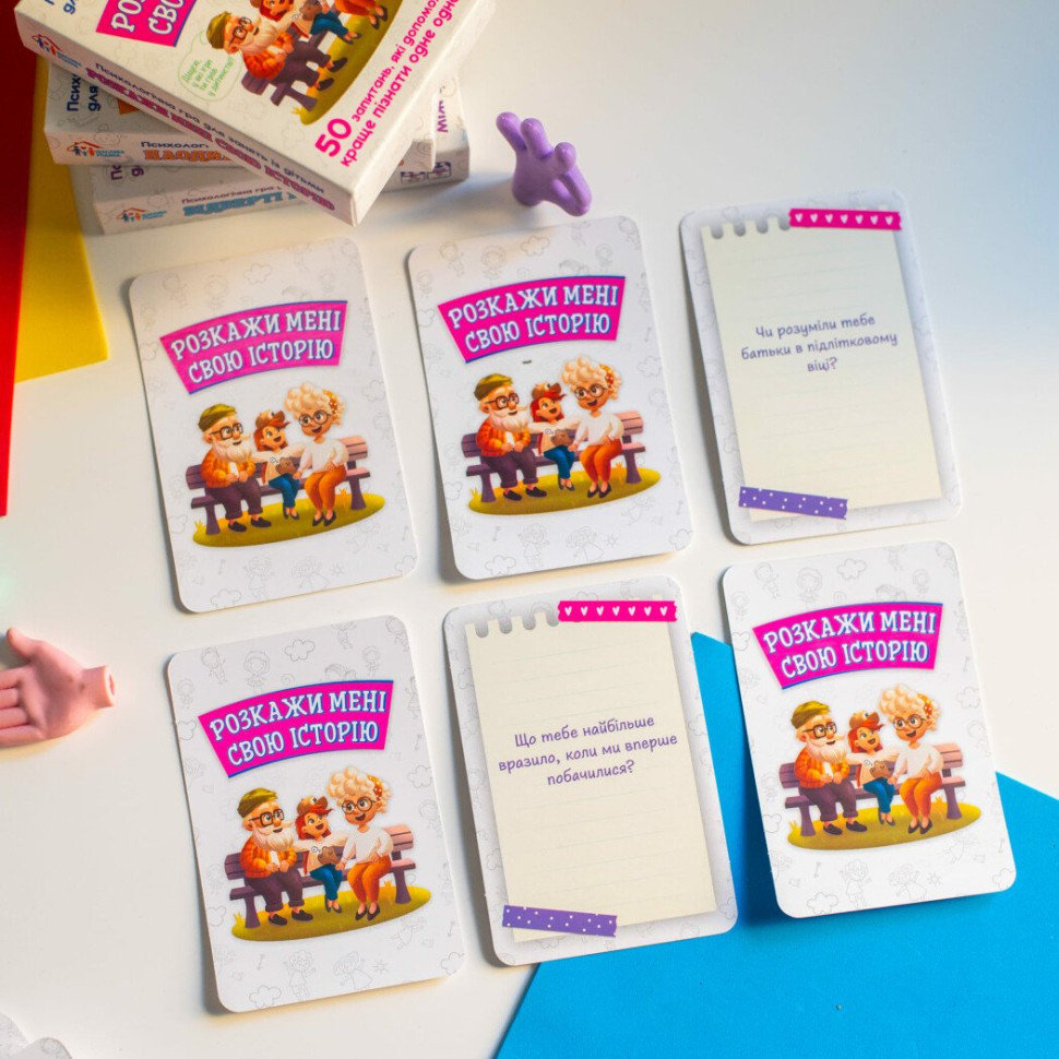Психологічна гра для занять з дітьми Розкажи мені свою історію 10156034, 50 карток Вінниця - фото 6