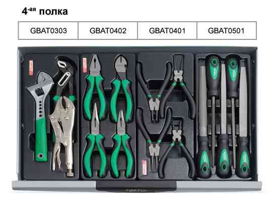 Візок з набором інструментів для СТО TOPTUL (Pro-Line) 7 секцій 229 од. GCAJ0014 Одеса