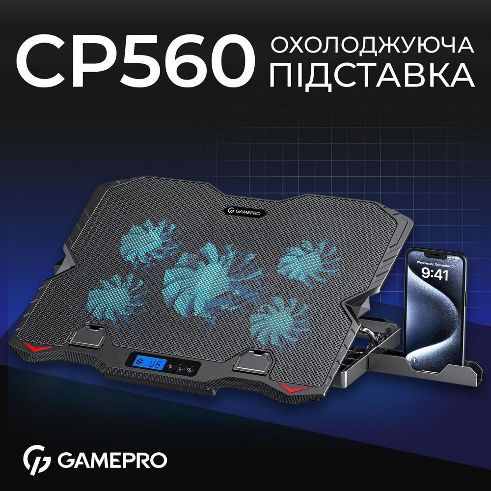 Охолоджувальна підставка для ноутбука GamePro CP560 ( Чорний ) Харків - фото 7