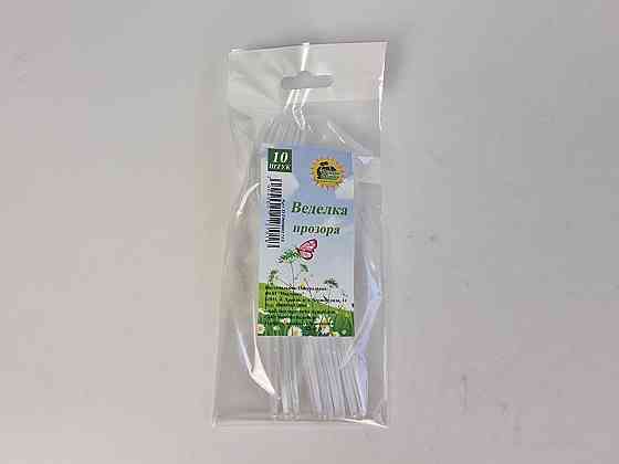 Набір одноразового посуду Вилка поліпропіленова 10 шт ТМ "Супер торба" (1 пачка) Харків