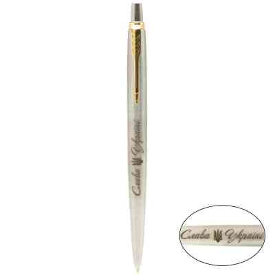 Ручка кулькова Parker JOTTER 17 UKRAINE SS GT BP Тризуб Слава Україні (16032_TR3) Вінниця