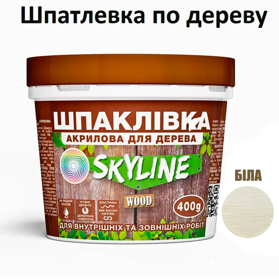 Шпаклівка акрилова для Дерева готова до застосування «SkyLine Wood» Білий 400 г Харків