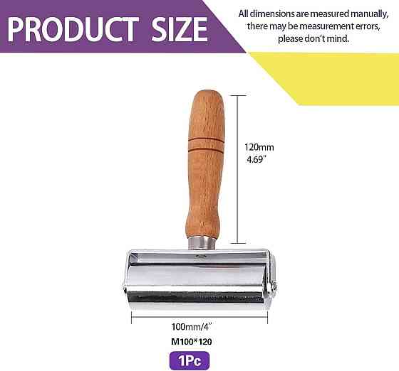 Валик для формування шкіри 100 мм, металевий ролик для тиснення та вирівнювання Київ