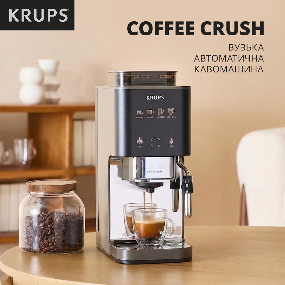 Кавомашина Krups Coffee Crush Experience SA403BE0 ( 23928 ) Харків - фото 10