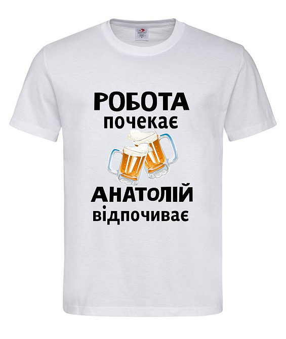 Футболка с именем «Анатолий» | Можно любое имя | «Работа подождёт — [Имя] отдыхает» Белый, S Городище - изображение 1
