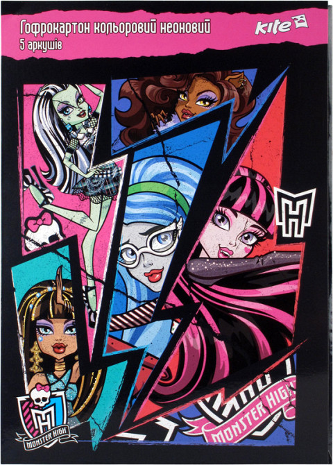 Картон кольоровий "Kite" "Monster High" А4 MH14-257K неон гофро 5арк 5кол, шт Київ - фото 1