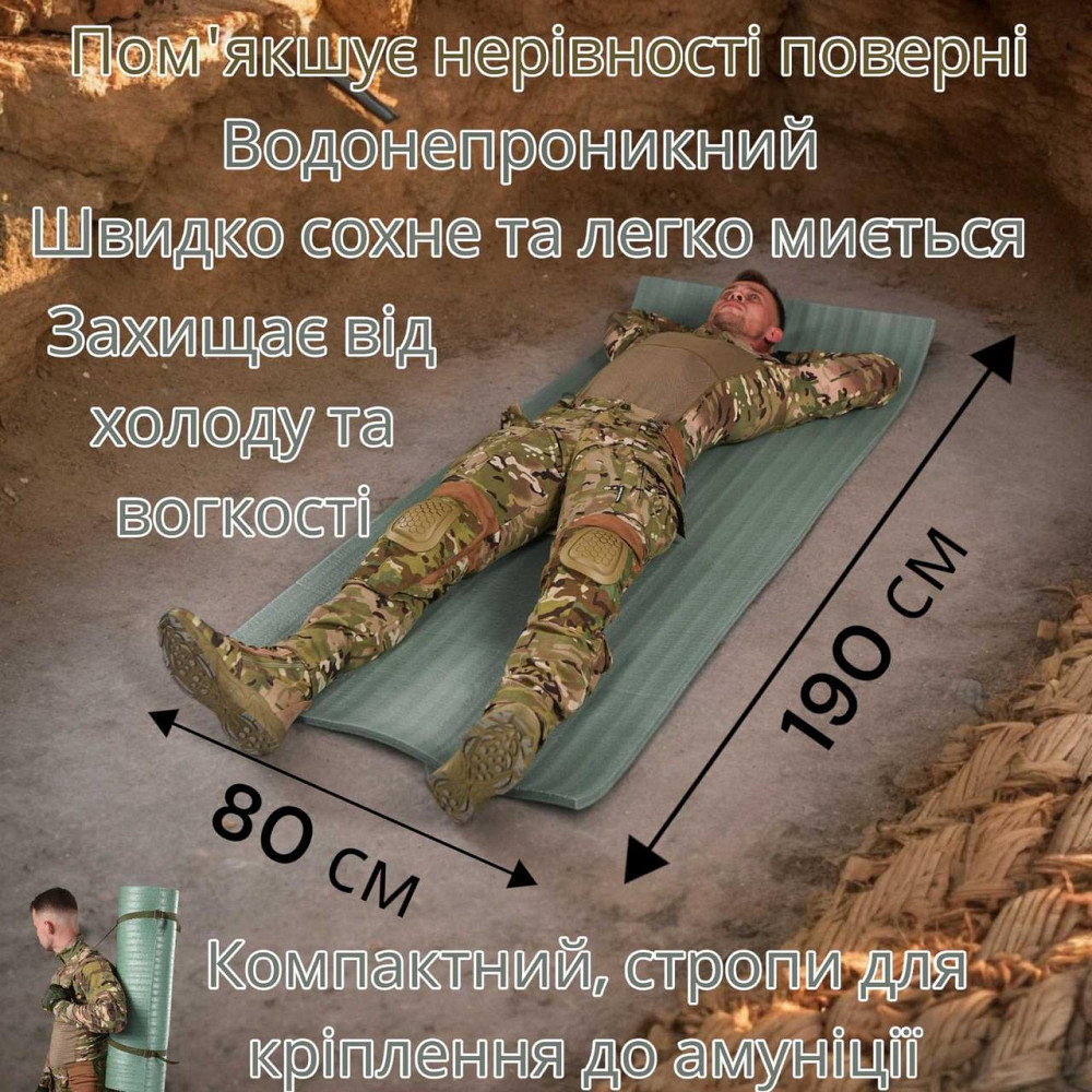Туристичний коврик каремат товстий великий 190 80 2 см з кріпленням стропи для транспортування Одеса - фото 5