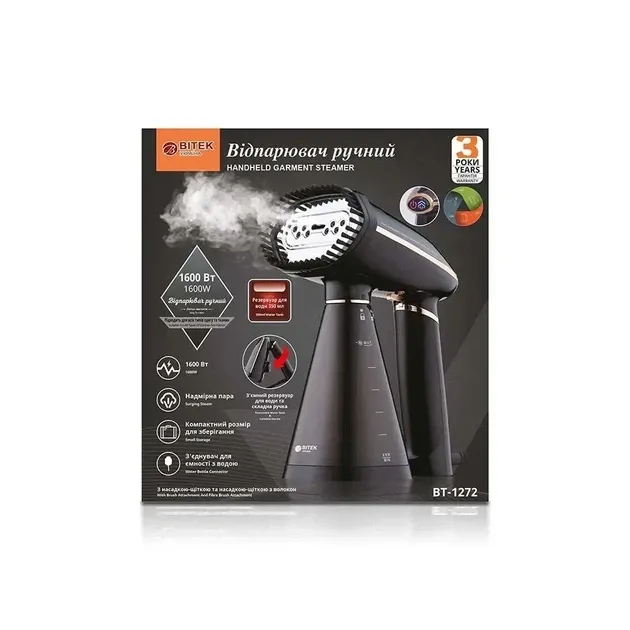 Відпарювач ручний з щітками зі складною ручкою 1600Вт 350мл BITEK BT-1272 Одеса - фото 7