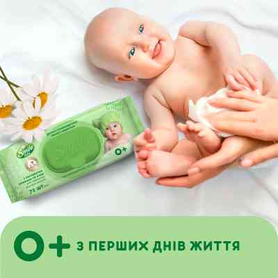 Дитячі вологі серветки Smile baby з екстрактом ромашки, алое і вітамінним комплексом з клапаном 72 шт (4823071653984) Вінниця