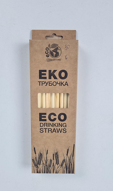 Соломка трубочка екологічна "Каме" 20 см (30 шт.) коробка діаметр 4-6 мм (1 пачка) Харків - фото 1