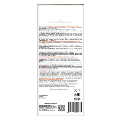 Оттеночный бальзам Acme Color Hair Care Ton Oil Mask 091 - Темно-пепельный (4823115501875) Винница - изображение 2