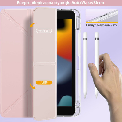 Чехол для планшета BeCover Ultra Slim Origami Transparent Apple Pencil Apple iPad 10.2 2019/2020/2021 Pink (711100) Винница - изображение 4