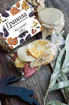 Подарунковий набір Organic Вінниця