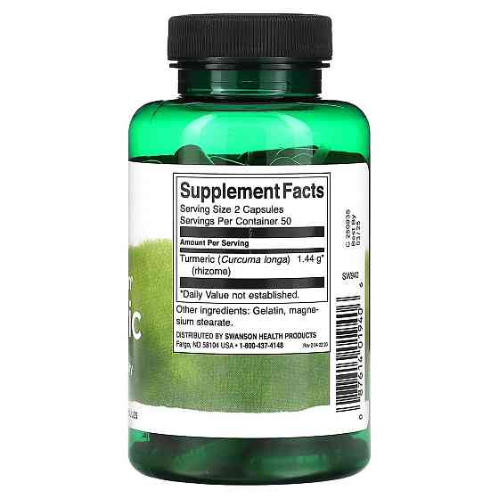 Куркума Swanson Turmeric 720 мг 100 капс Киев