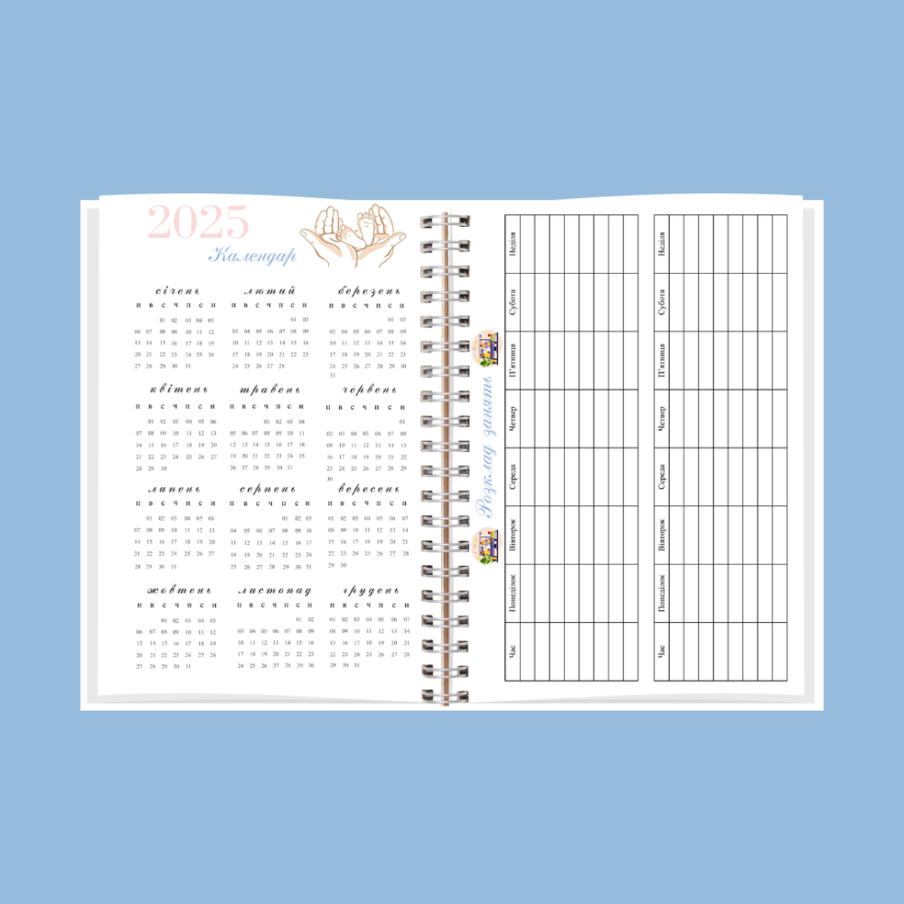 Планер матусі А5 Дніпро - фото 3