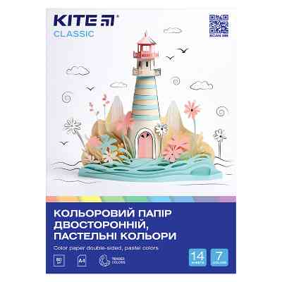 Кольоровий папір Kite А4 двосторонній Classic пастель 14арк/ 7кол (K-427) Вінниця