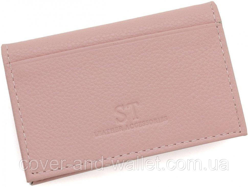 Маленька шкіряна жіноча обкладинка під документи світло-рожевого кольору ST Leather Київ - фото 1