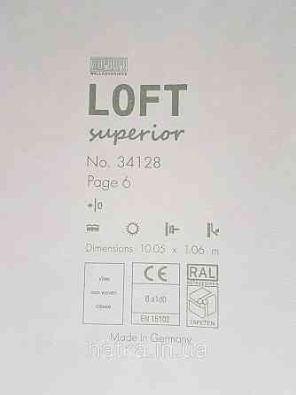 Шпалери метрові вінілові на флізеліні Marburg Loftsuperior однотон коричневий гірчичний під мішку Київ