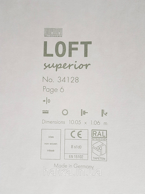 Шпалери метрові вінілові на флізеліні Marburg Loftsuperior однотон коричневий гірчичний під мішку Київ - фото 2