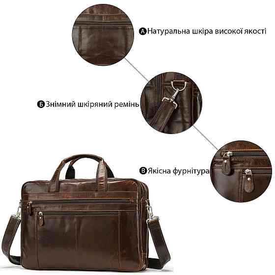 Сумка дорожня чоловіча шкіряна Vintage 14770 Коричнева Київ