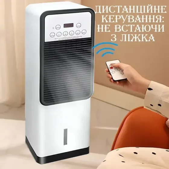 Підлоговий кондиціонер та обігрівач 3 в 1 DOMOTEC MS-1668, охолодження, обігрів, зволоження, пульт Одеса