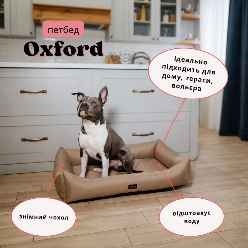Водоотталкивающий лежак для собак и котов Happy Peppy (Хэппи Пеппи) Oxford 80х120 см, Черный Запорожье - изображение 3