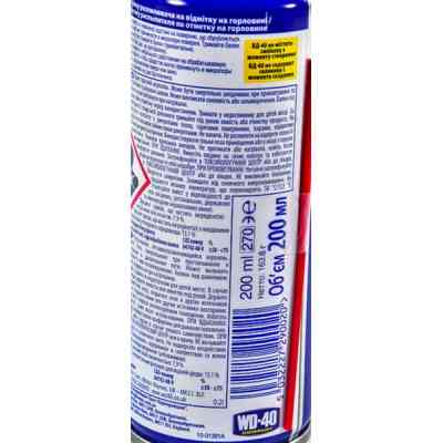 Смазка автомобильная WD-40 аероз. 200мл (124W700021) Винница