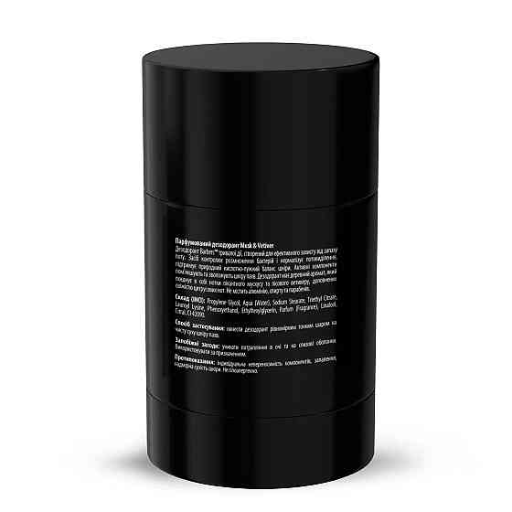 Парфумований дезодорант Barbers Musk & Vetiver 50 г Київ