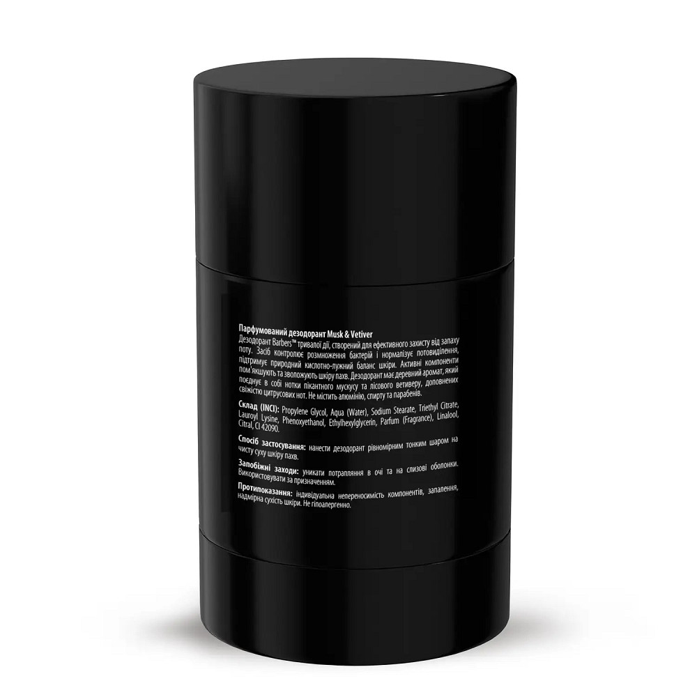Парфумований дезодорант Barbers Musk & Vetiver 50 г Київ - фото 2