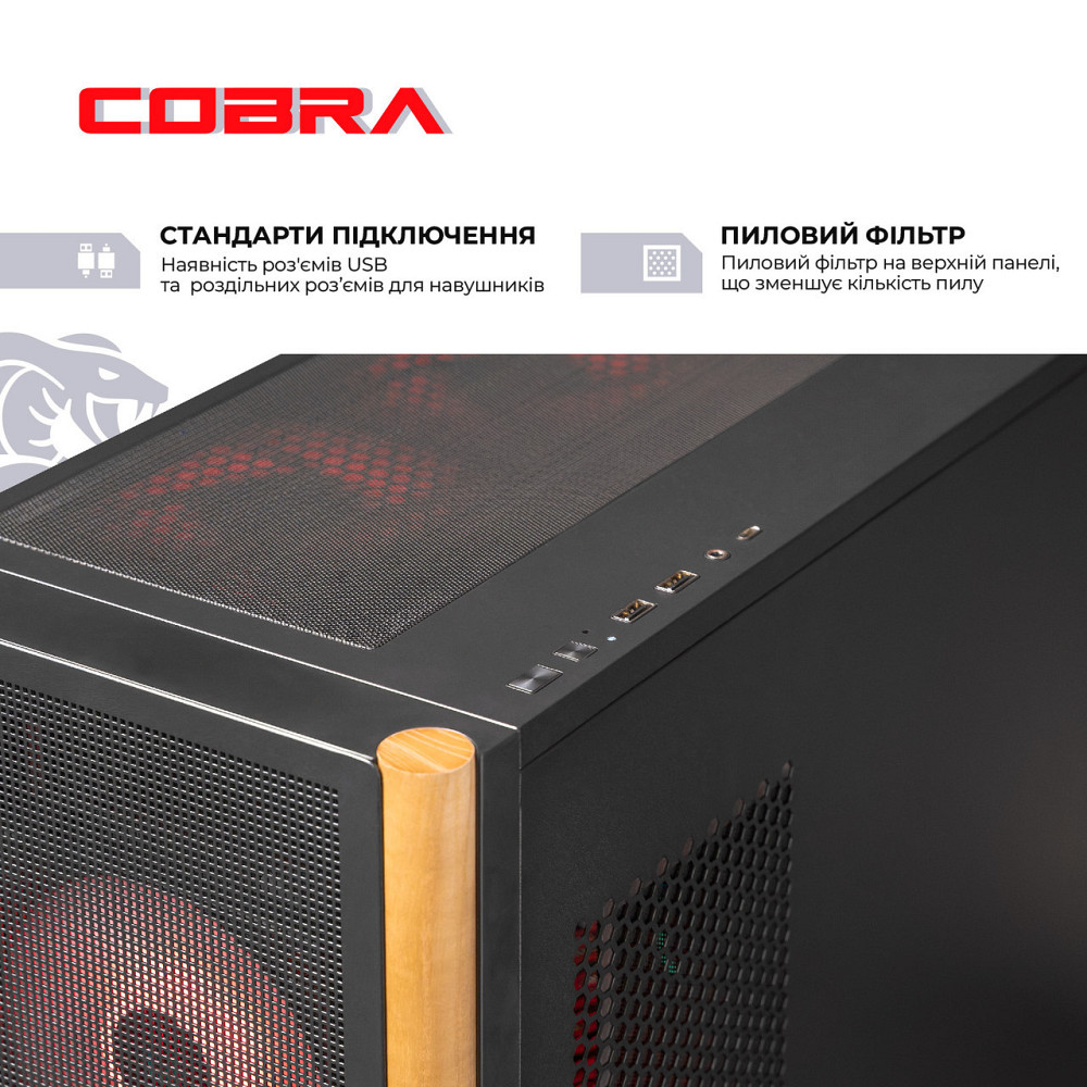Персональний комп'ютер COBRA Gaming (I147KF.32.H1S5.57T.25458) ( 23705 ) Харьков - изображение 7