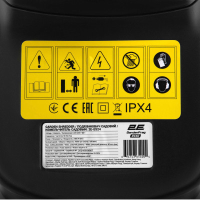 Измельчитель 2E GardenFrag 2400Вт, 40мм, 40л (2E-ES24) Винница - изображение 6