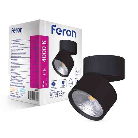 Світлодіодний накладний світильник Feron AL541 14Вт 4000K чорний Харків