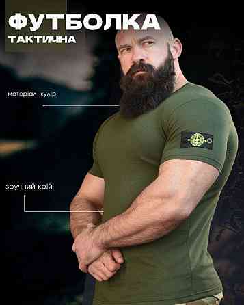 Тактична ХЛОПКОВА футболка NECRONIMICON stone олива НП5217 Київ