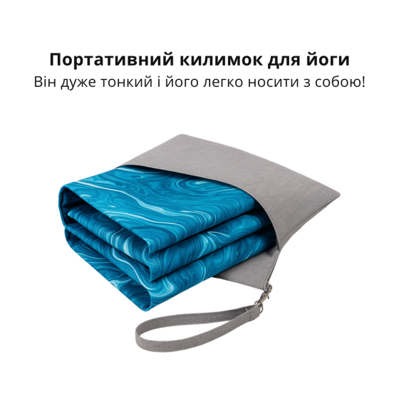 Килимок для йоги та фітнесу, м'який складний килимок з каучуку та замші, 1830×680 мм, принт вода Кам'янець-Подільський
