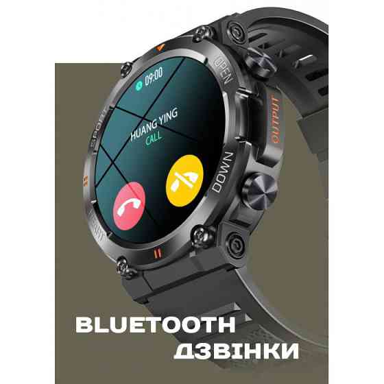Розумний смарт-годинник Smart Storm Army Green (3 ремінці) Київ