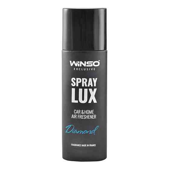 Ароматизатор Winso Spray Lux Exclusive Diamond, 55мл Київ