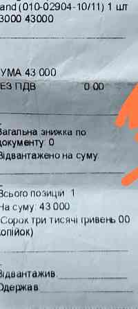 Смарт -Часы Годинник Garmin Fenix 8 47mm AMOLED SAPPHIRE Київ