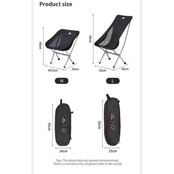 Стілець складаний ультралегкий Naturehike Stellaluna L04 CNK2450JJ015, розмір L, алюміній, сірий Киев