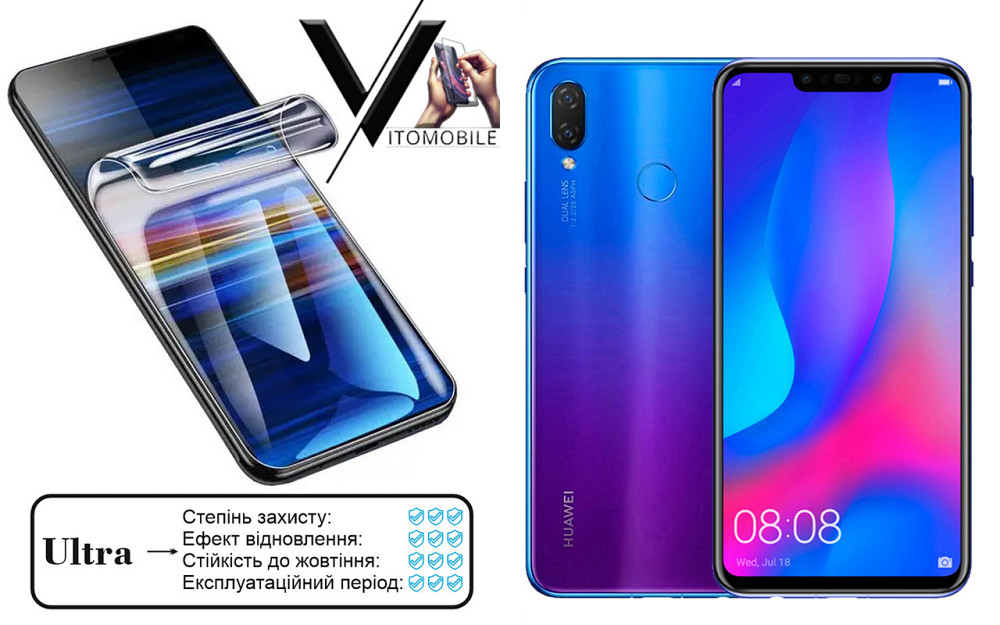 Полиуретановая пленка Ultra для Huawei Nova 3, 3i – минимальная толщина, максимальная защита! Киев - изображение 1