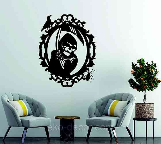 Декоративное настенное Панно «Смерть с косой», Декор на стену Киев